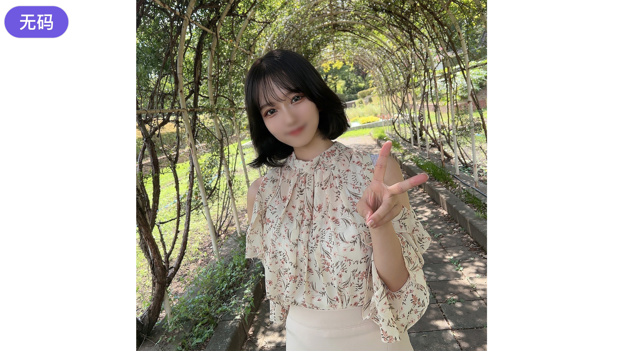 絲襪美腿