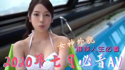 精品三級