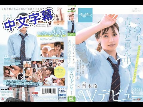 角色劇情