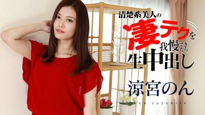 絲襪美腿