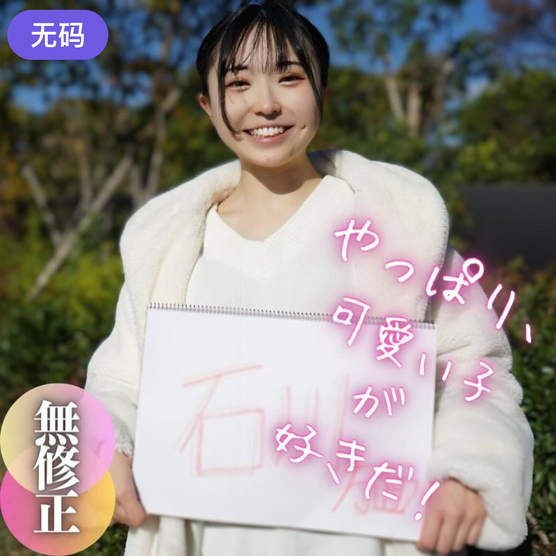 FC2-4121738 本日まで限定！70％OFF！！【無】