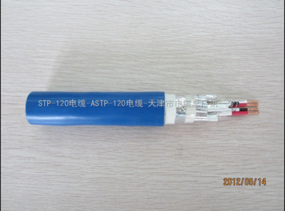 鐵路信號 電纜 ZR-PYA23-STP-120電纜-ASTP-120電纜-天津市電纜總廠第一分廠