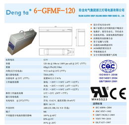 燈塔蓄電池2v300ah gfm 300實際安裝